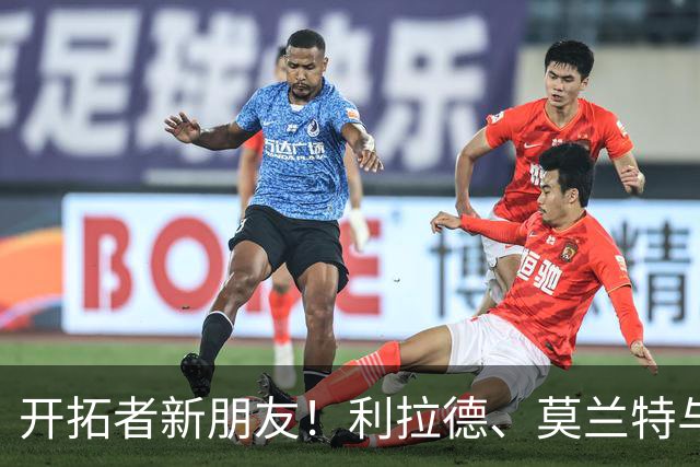 开拓者新朋友！利拉德、莫兰特与阿夫迪亚的欢乐合照